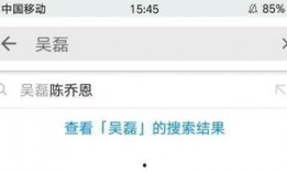 热点黑料免费网站 热点黑料在线免费观看,免费在线观看，揭秘网络热点背后的真相