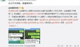 热点爆料官方,官方最新动态大曝光！