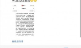 爆料王 今日吃瓜完整版免费,爆料王完整版免费大放送